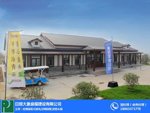 青島大象房屋 輕質建筑材料制造與裝配式建筑的創(chuàng)新實踐